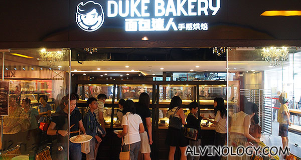 Duke Bakery @ United Square - Alvinology