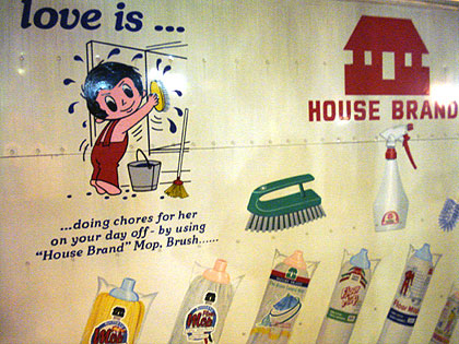 Love is... House Brand - Alvinology