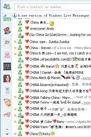Nationalist netizens on MSN "heart" China - Alvinology