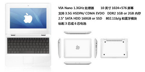 China's manufacturer create world's first pirated Apple MacBook - Alvinology