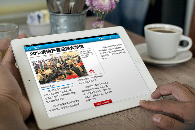 Download Lianhe Wanbao iPad for FREE - limited to first 1000 users 免费下载 《联合晚报》iPad - 限首1000名读者 - Alvinology