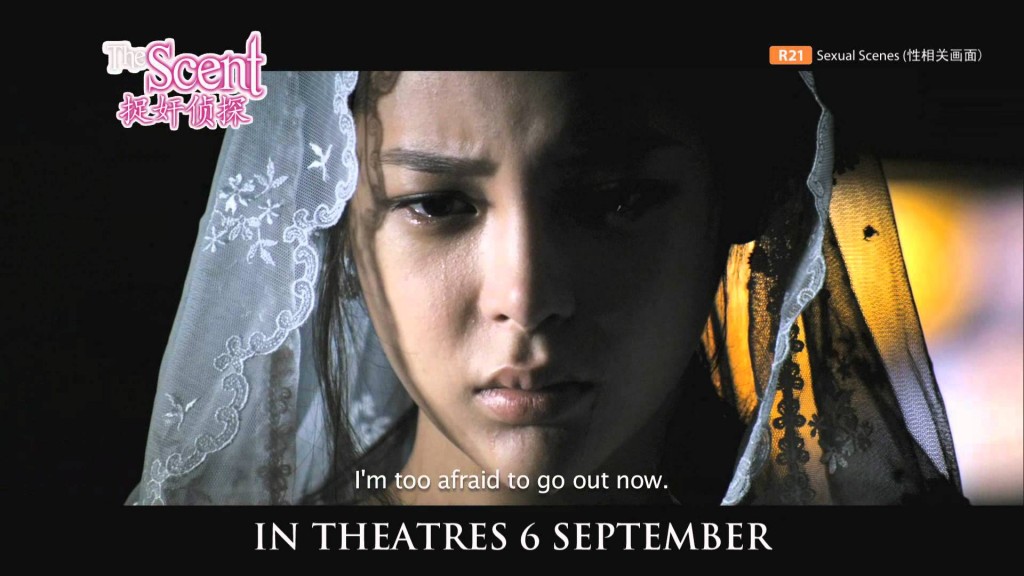 Korean R21 Movie: The Scent (捉奸侦探) - Alvinology