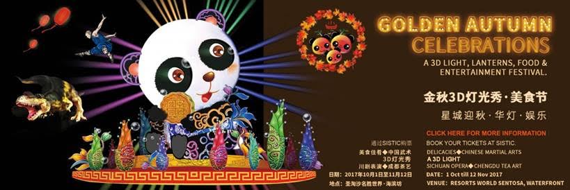 3D Light Show, Chinese Lanterns, Face Off (变脸) performance, Sichuan cuisine - don't miss the Golden Autumn Celebrations at Resorts World Sentosa - Alvinology