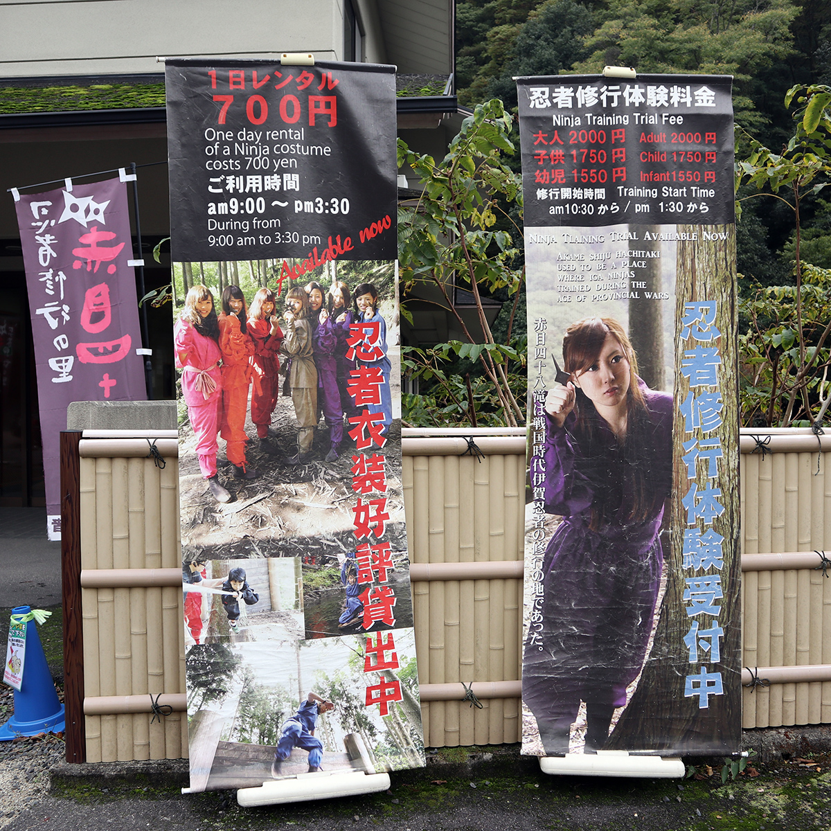 How To Best Get Around Kansai Region In Japan How To Best Get Around Kansai Region In Japan - Alvinology