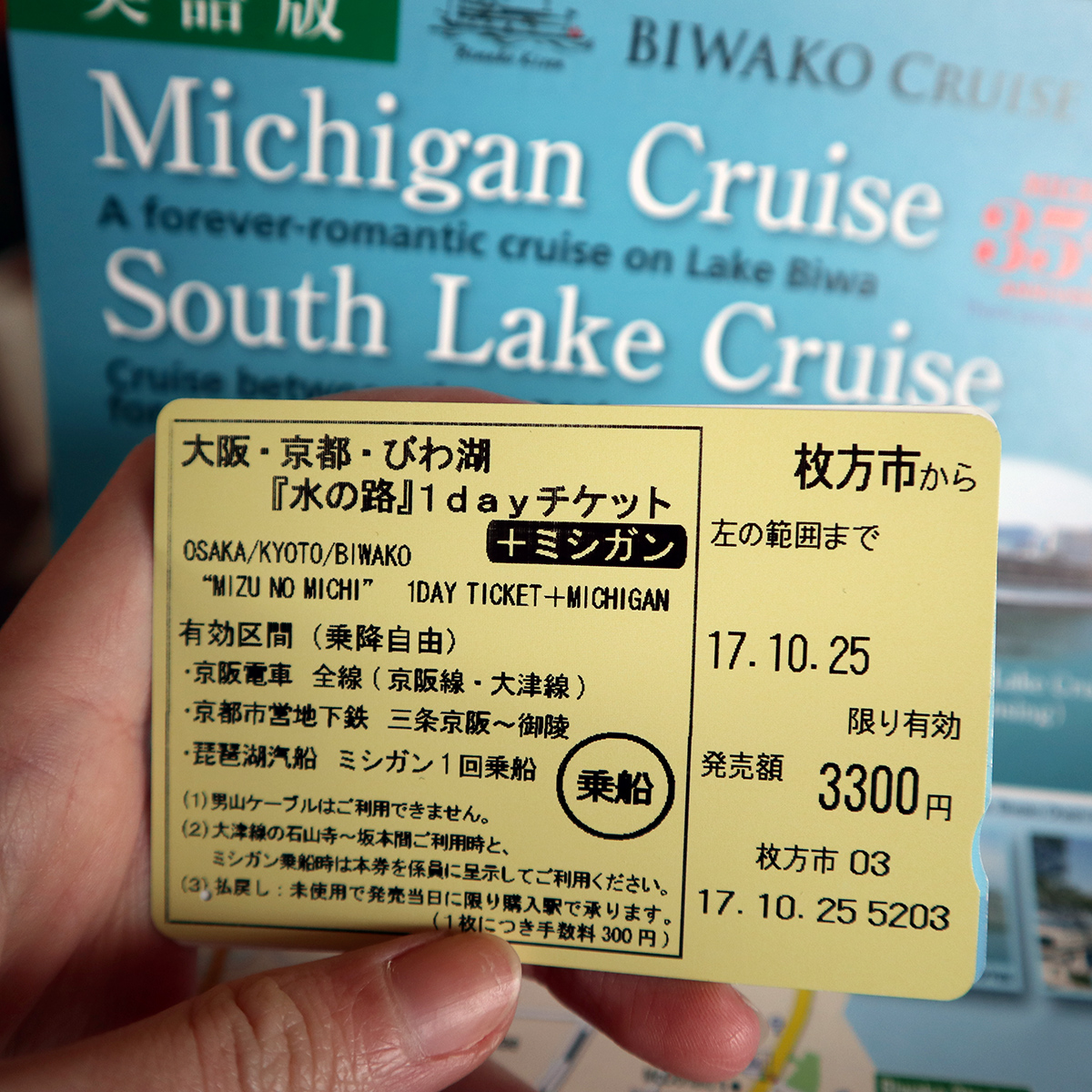 How To Best Get Around Kansai Region In Japan How To Best Get Around Kansai Region In Japan - Alvinology