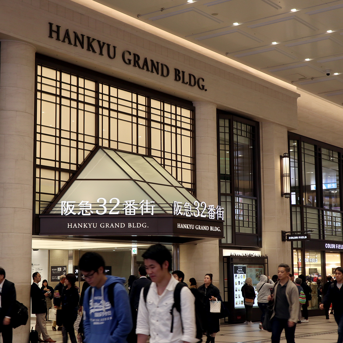 How To Best Get Around Kansai Region In Japan How To Best Get Around Kansai Region In Japan - Alvinology