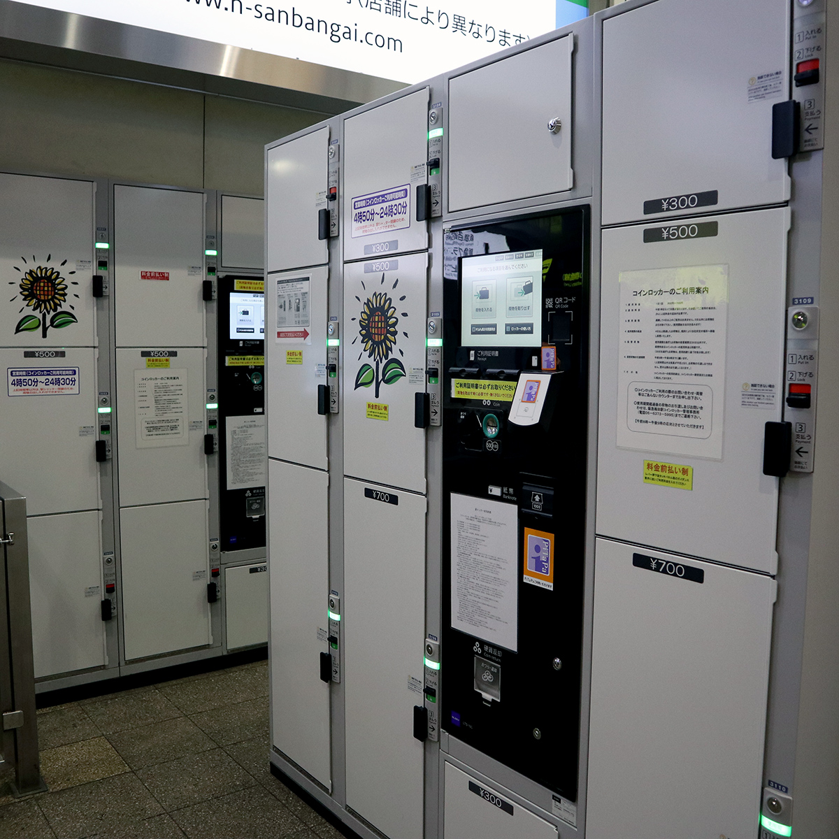 How To Best Get Around Kansai Region In Japan How To Best Get Around Kansai Region In Japan - Alvinology