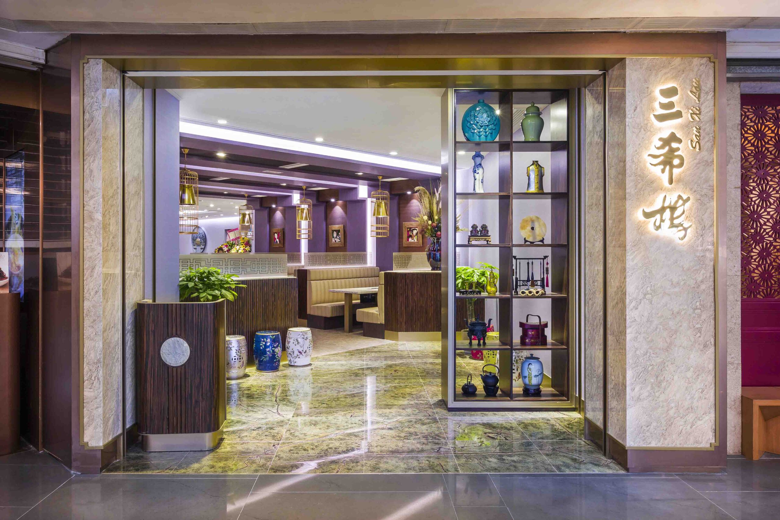 San Xi Lou Chinese Restaurant Opens in Times Square - Alvinology