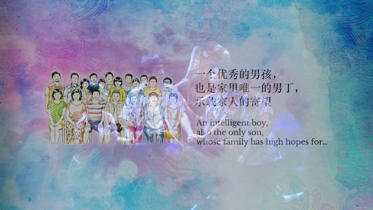 Lao Jiu: The Musical (2017) - Alvinology