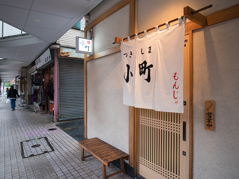 A Tale of Two Cities: Tokyo x Tottori - Alvinology