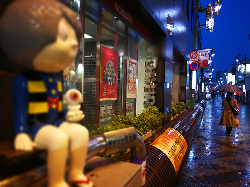 A Tale of Two Cities: Tokyo x Tottori - Alvinology