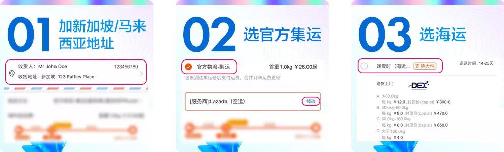 Can’t get enough of Double 11? There’s still Double 12! Shipping guide for Tmall checkout