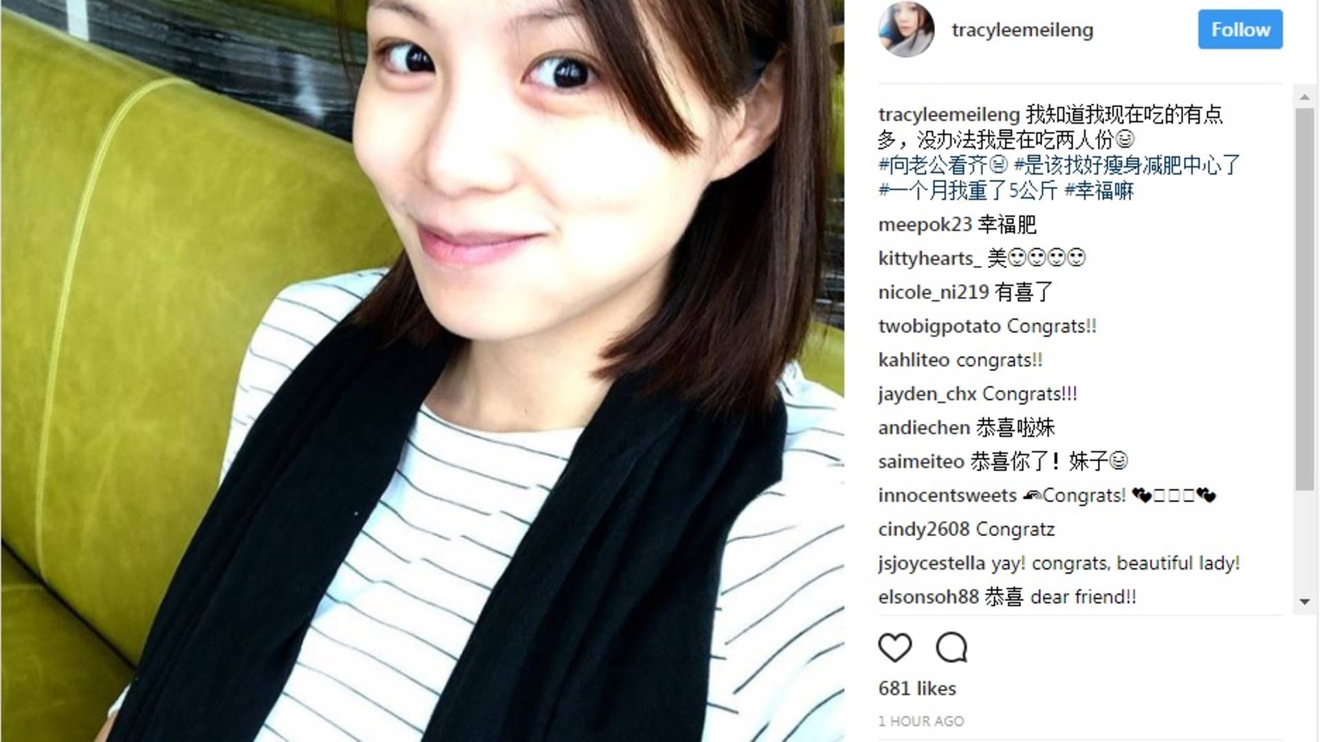 Tracy Lee Mei Ling is pregnant and we have the details here - Alvinology