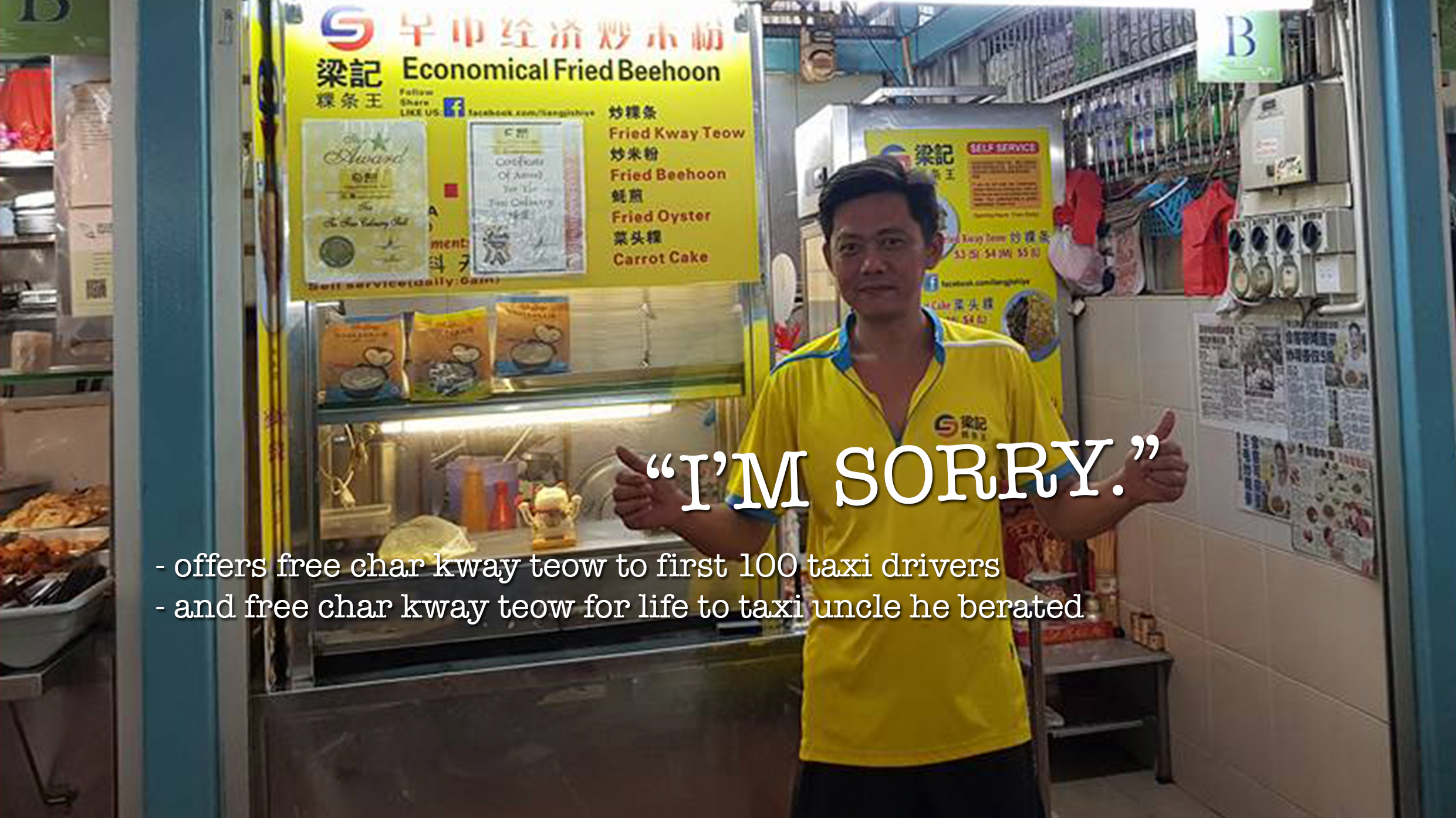 Dominic Neo says sorry but some relentless online trolls still baying for blood - Alvinology