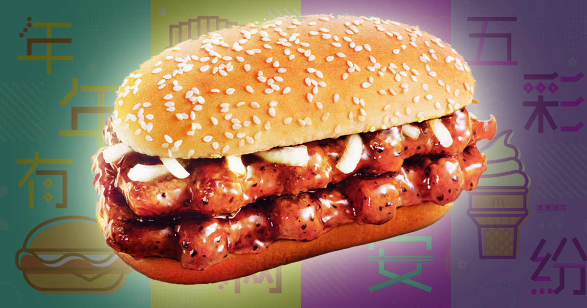 McDonald’s Prosperity Burgers Returns This Lunar New Year - Alvinology