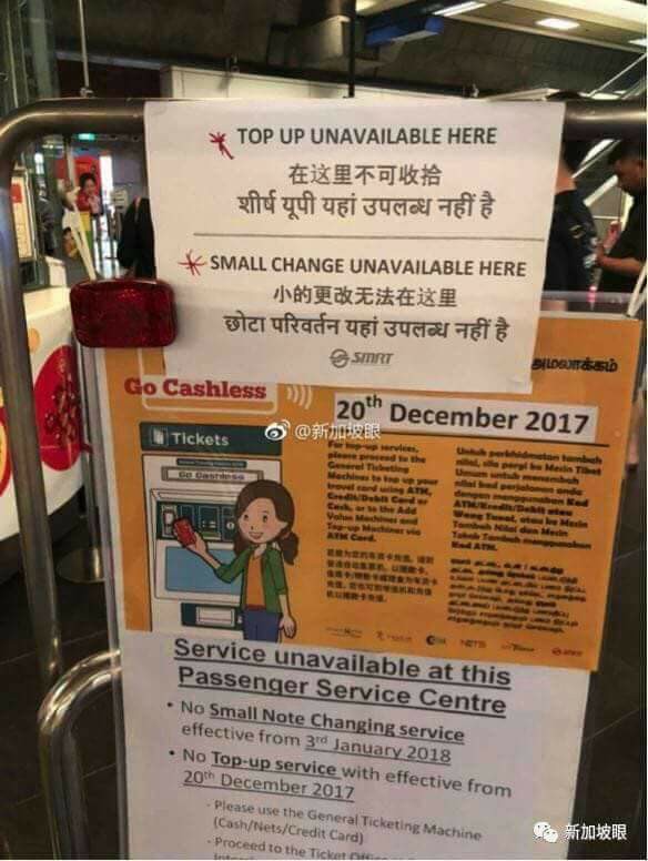 What's wrong with this SMRT sign? - Alvinology