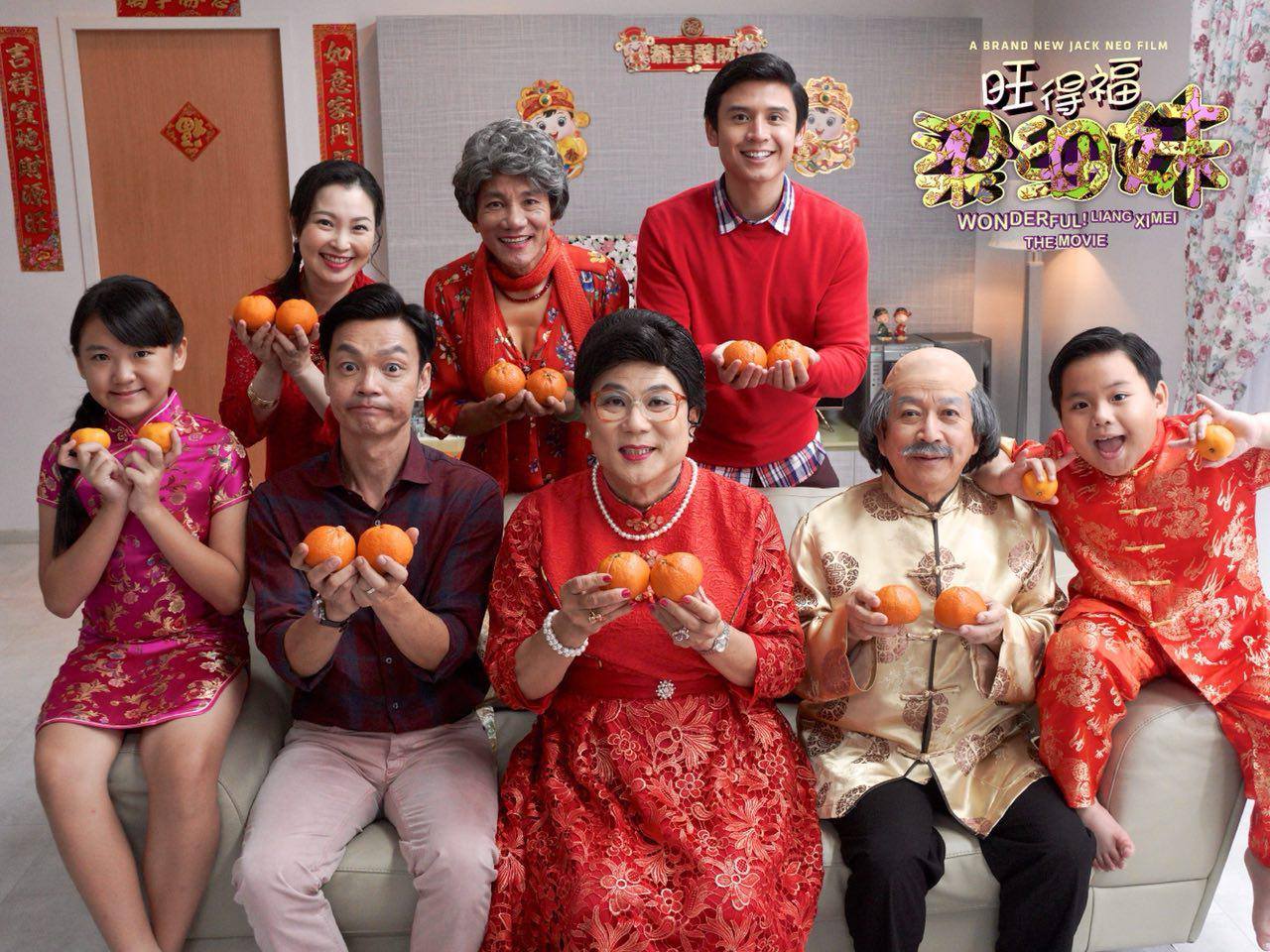[Movie Review] Wonderful! Liang Xi Mei《旺得福梁细妹》 - Alvinology