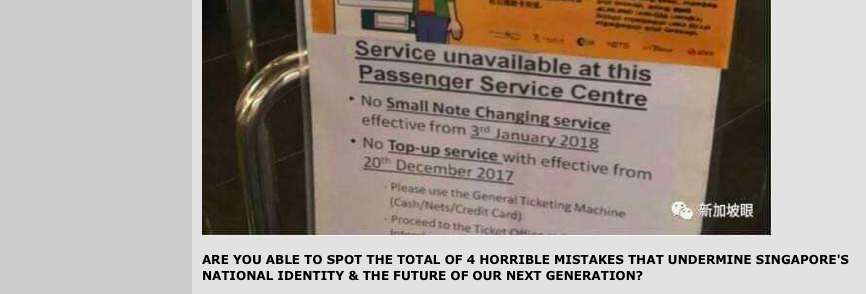 What's wrong with this SMRT sign? - Alvinology