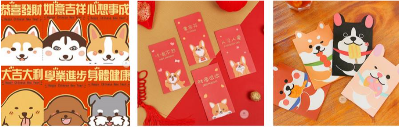 Qoo10 celebrates this prosperous Chinese New Year with a range of products made specially for the Year of the Dog - Alvinology