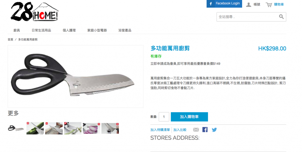 Is getting you to pay $100 for common household items a Hong Kong scam in Singapore? - Alvinology