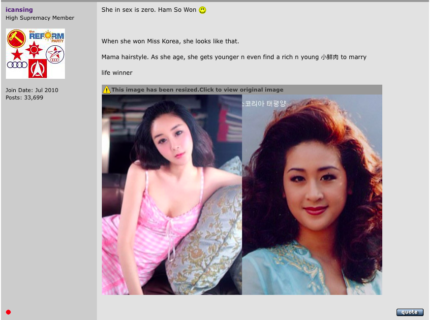 42-year-old Korean actress Ham So-Won to marry 24-year-old Chinese boyfriend 42-year-old Korean actress Ham So-Won to marry 24-year-old Chinese boyfriend - Alvinology