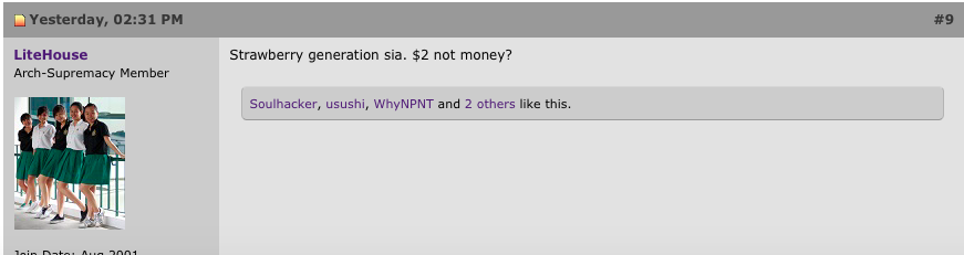 Is a $2 Ang Pao too low? - Alvinology