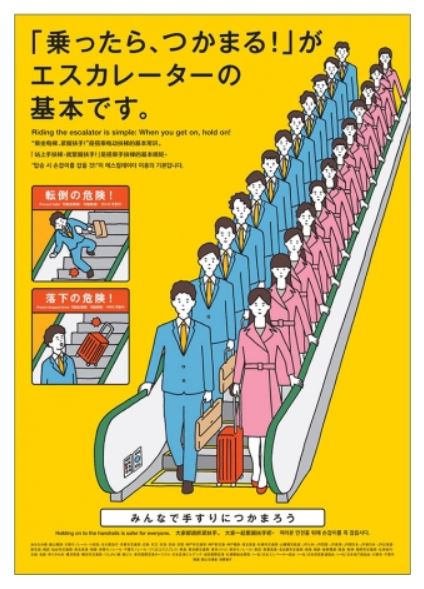 Smoking Ang Mo Kio MRT escalator causes trouble, one SMRT worker hospitalised - Alvinology