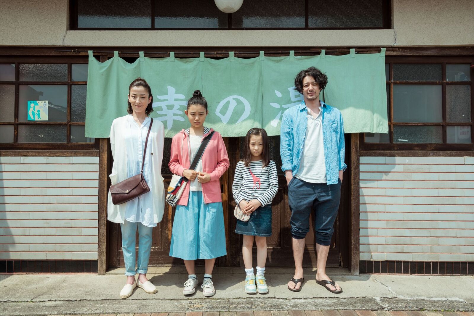 Japanese Film Festival: Watch your favourite Japanese films from 2 to 18 March Japanese Film Festival: Watch your favourite Japanese films from 2 to 18 March - Alvinology