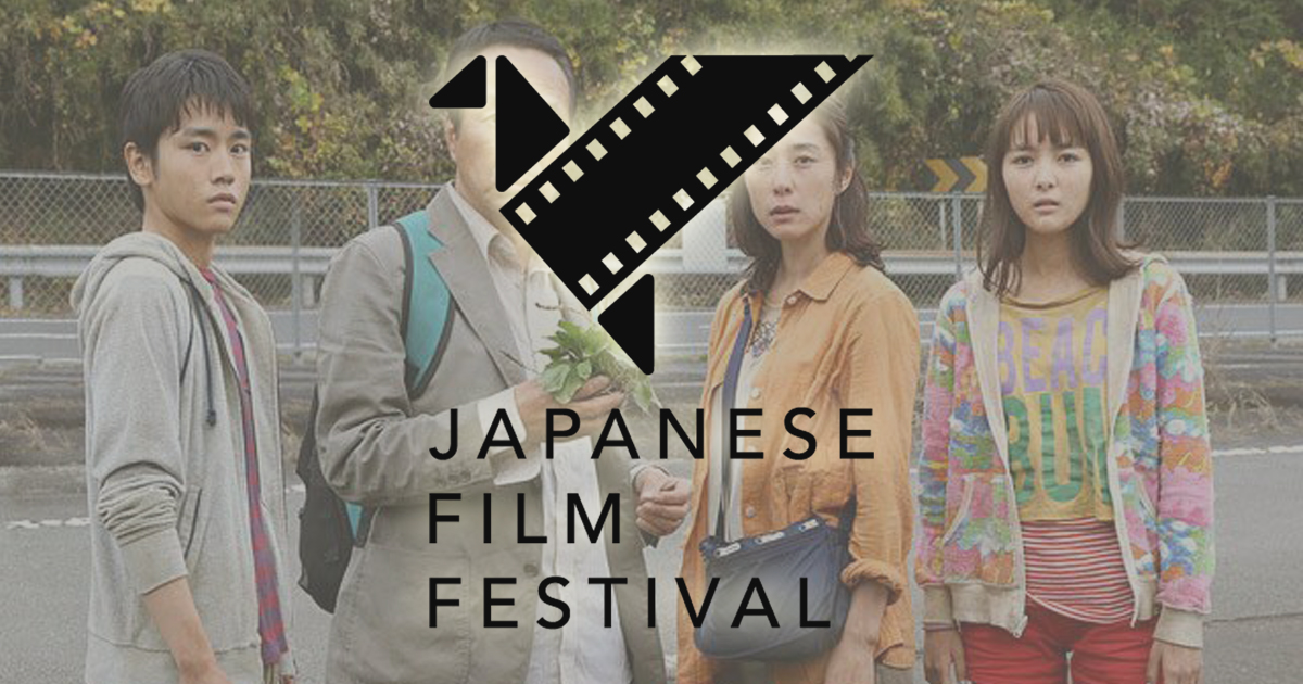 Japanese Film Festival: Watch your favourite Japanese films from 2 to 18 March - Alvinology