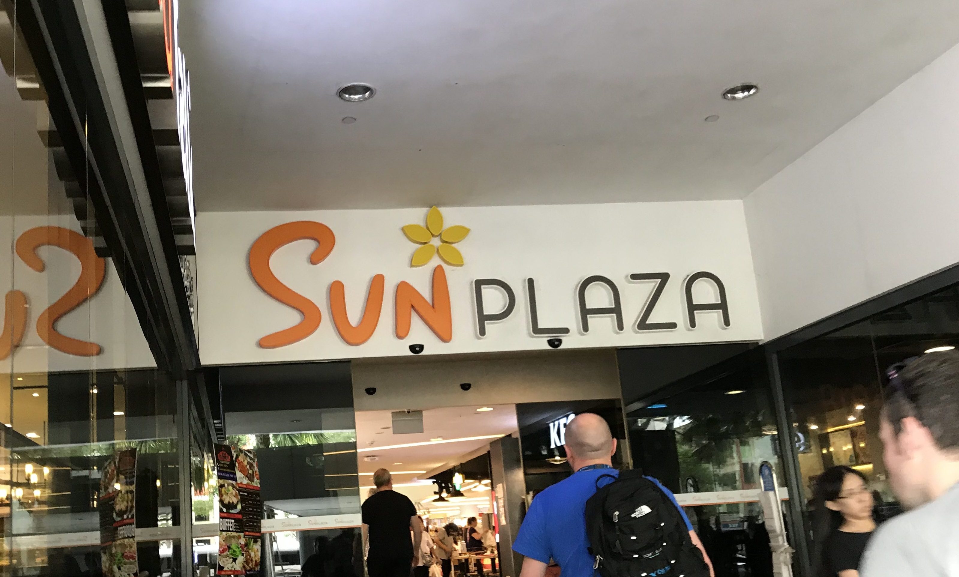 Shop Till You Drop Mall Review: Sun Plaza - Alvinology