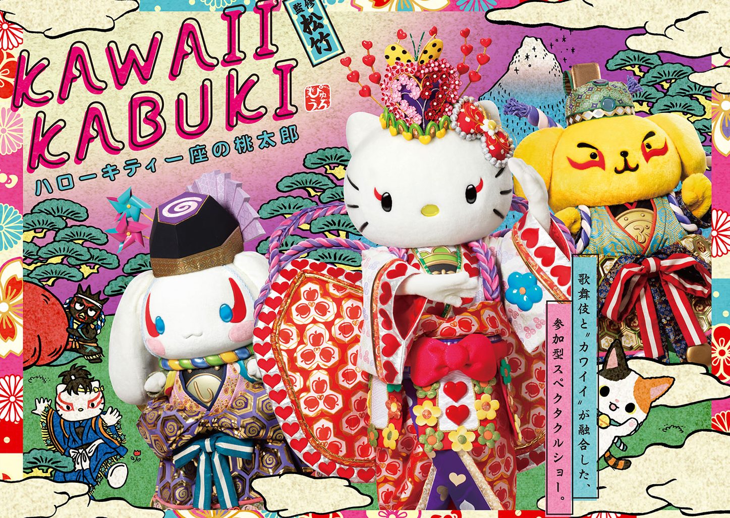 Hello Kitty Land Tokyo’s Kawaii KABUKI is making waves! - Alvinology
