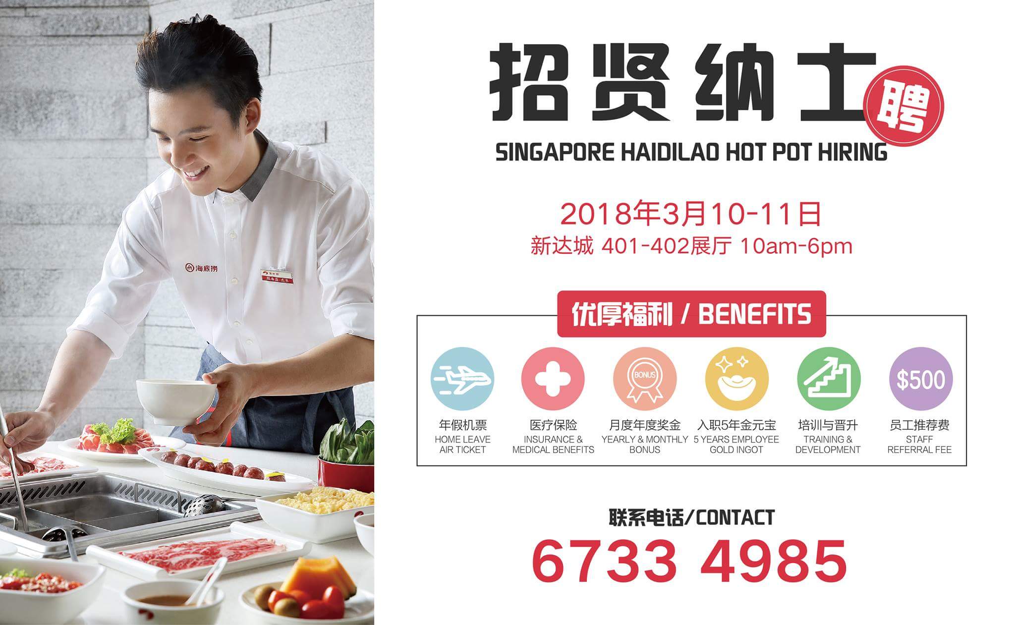$4500 per month Night cleaner job at Hai Di Lao is kind of great - Alvinology