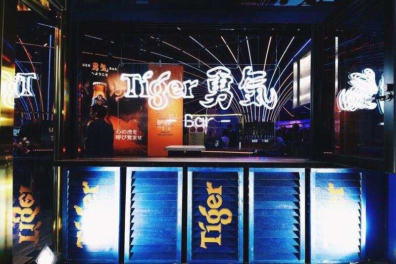 Local beer brand Tiger Beer has been launched in Japan! - Alvinology