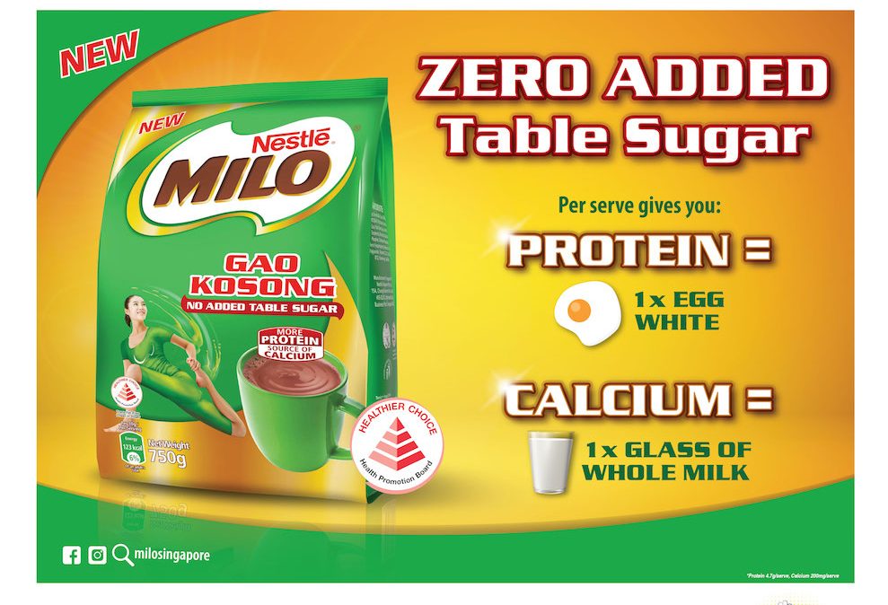 Milo Gao Kosong officially launches in Singapore! Milo Gao Kosong officially launches in Singapore! - Alvinology