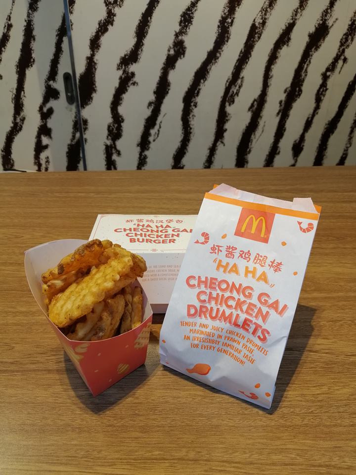 McDonald's Ha Cheong Gai Drumlets and Burgers are Seriously Good McDonald's Ha Cheong Gai Drumlets and Burgers are Seriously Good - Alvinology