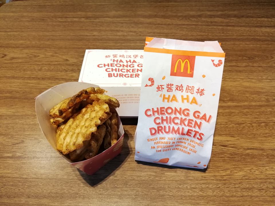 McDonald's Ha Cheong Gai Drumlets and Burgers are Seriously Good - Alvinology