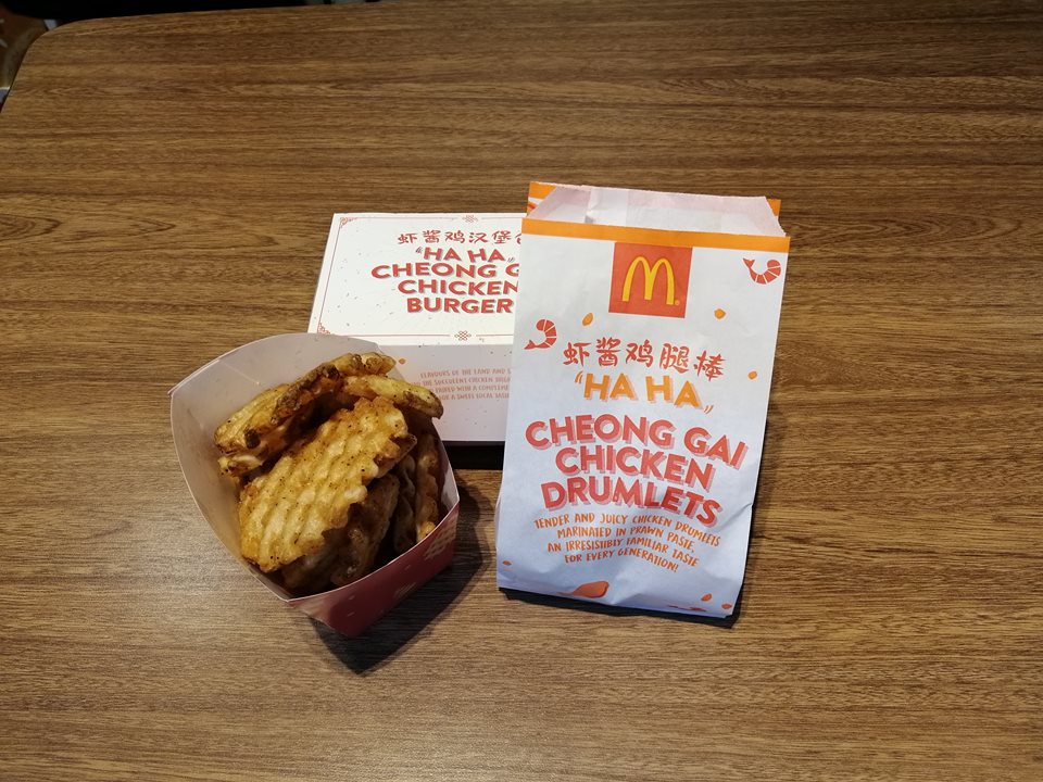 McDonald's Ha Cheong Gai Drumlets and Burgers are Seriously Good McDonald's Ha Cheong Gai Drumlets and Burgers are Seriously Good - Alvinology