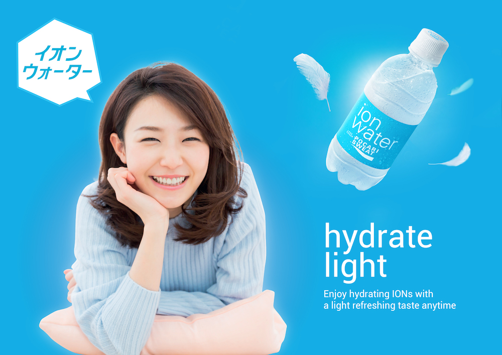 POCARI SWEAT ION WATER is now available to keep you hydrated 24/7! POCARI SWEAT ION WATER is now available to keep you hydrated 24/7! - Alvinology
