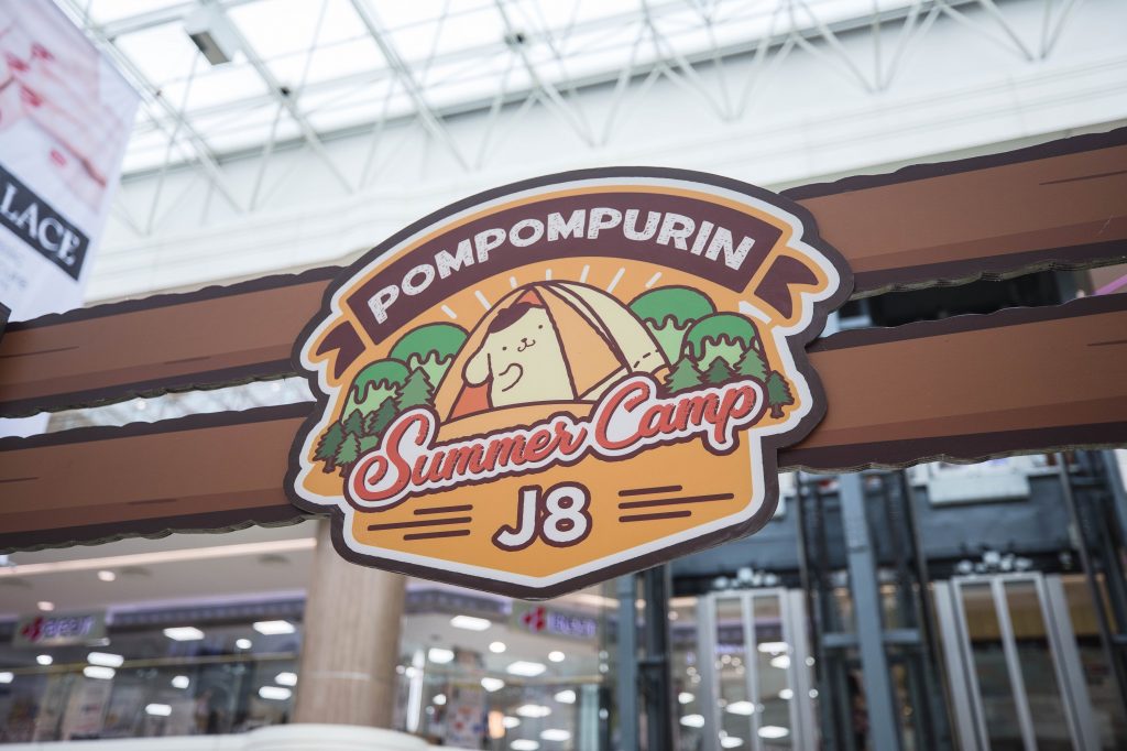 Pompompurin Just Wanna Have Fun: Junction 8 Welcomes Pompompurin On His Summer Camp Adventure - Alvinology