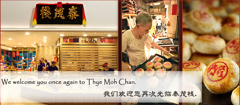 Top 5 Places to Get CNY Goodies this CNY - Alvinology