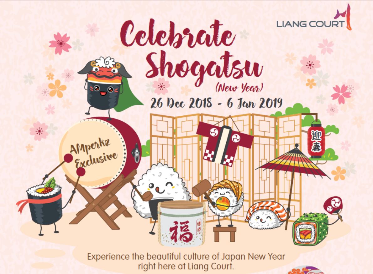 Celebrate Shogatsu (Japanese New Year) at Liang Court from today until 6 January 2019 Celebrate Shogatsu (Japanese New Year) at Liang Court from today until 6 January 2019 - Alvinology