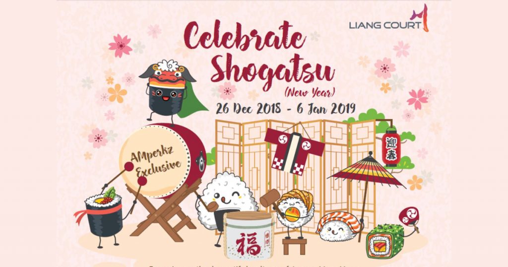 Celebrate Shogatsu (Japanese New Year) at Liang Court from today until 6 January 2019 - Alvinology