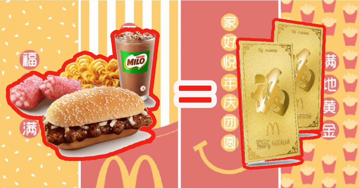 You can win an $868 Prosperity Nestle Gold Wafer Bar with every purchase of McDonald’s Prosperity Feast - Alvinology