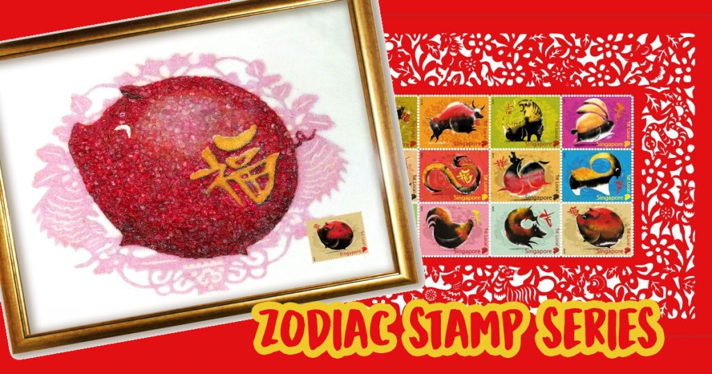 Get your lucky Zodiac Pig stamps now at SingPost and complete the Zodiac stamp series - Alvinology