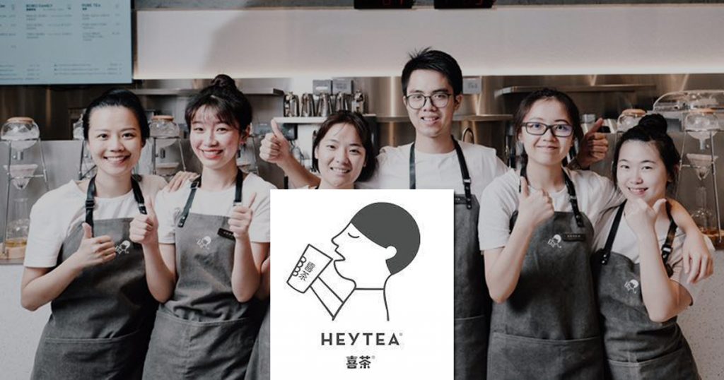 A Sweet Treat From HEYTEA 喜茶: 1-For-1 Teas & Ice Cream - Alvinology
