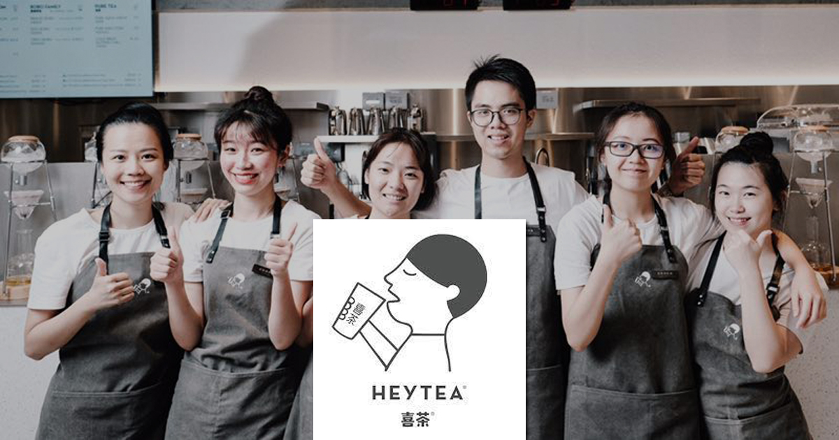 A Sweet Treat From HEYTEA 喜茶: 1-For-1 Teas & Ice Cream - Alvinology