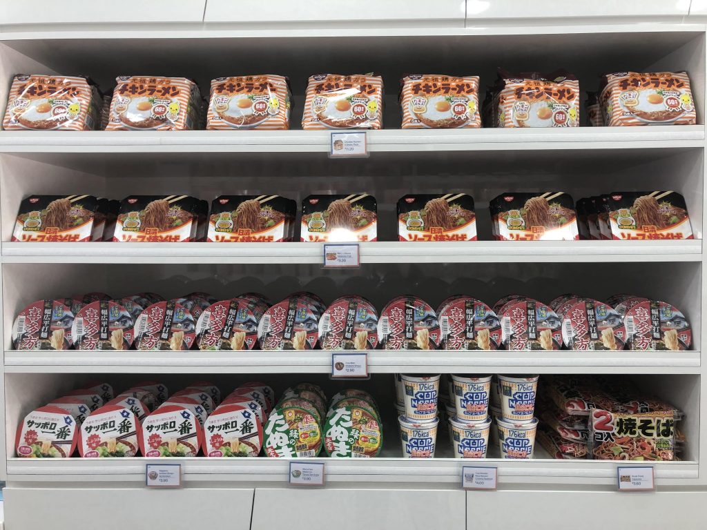Explore a Whole New World of MSG Flavours At Hachi Hachi, an Authentic Japanese Instant Noodles Store - Alvinology