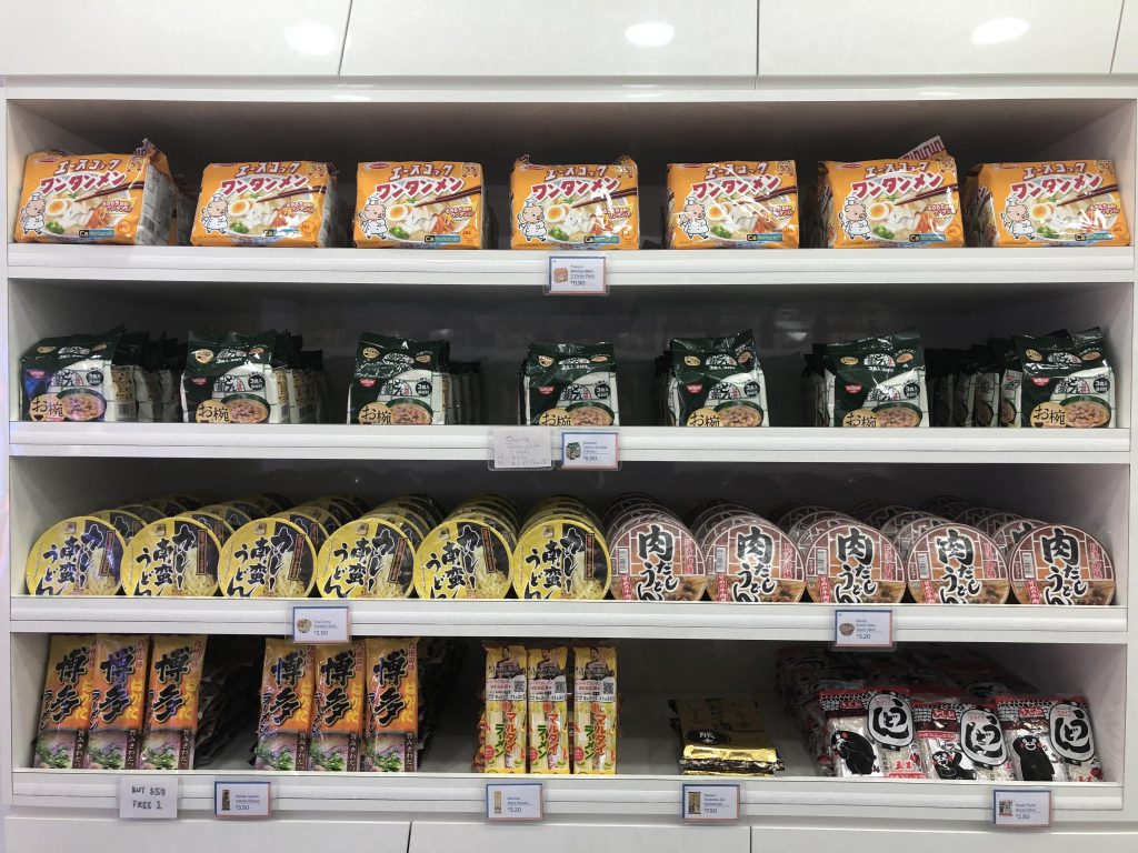 Explore a Whole New World of MSG Flavours At Hachi Hachi, an Authentic Japanese Instant Noodles Store - Alvinology