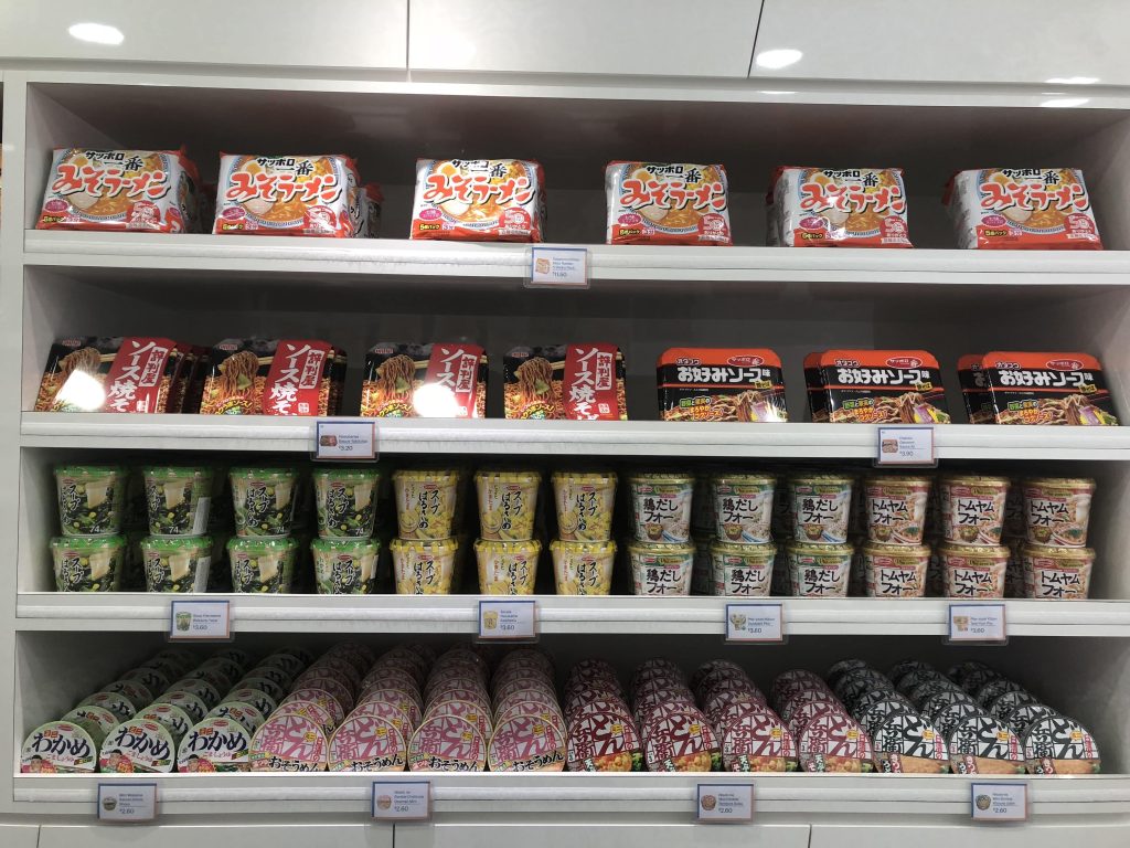 Explore a Whole New World of MSG Flavours At Hachi Hachi, an Authentic Japanese Instant Noodles Store - Alvinology