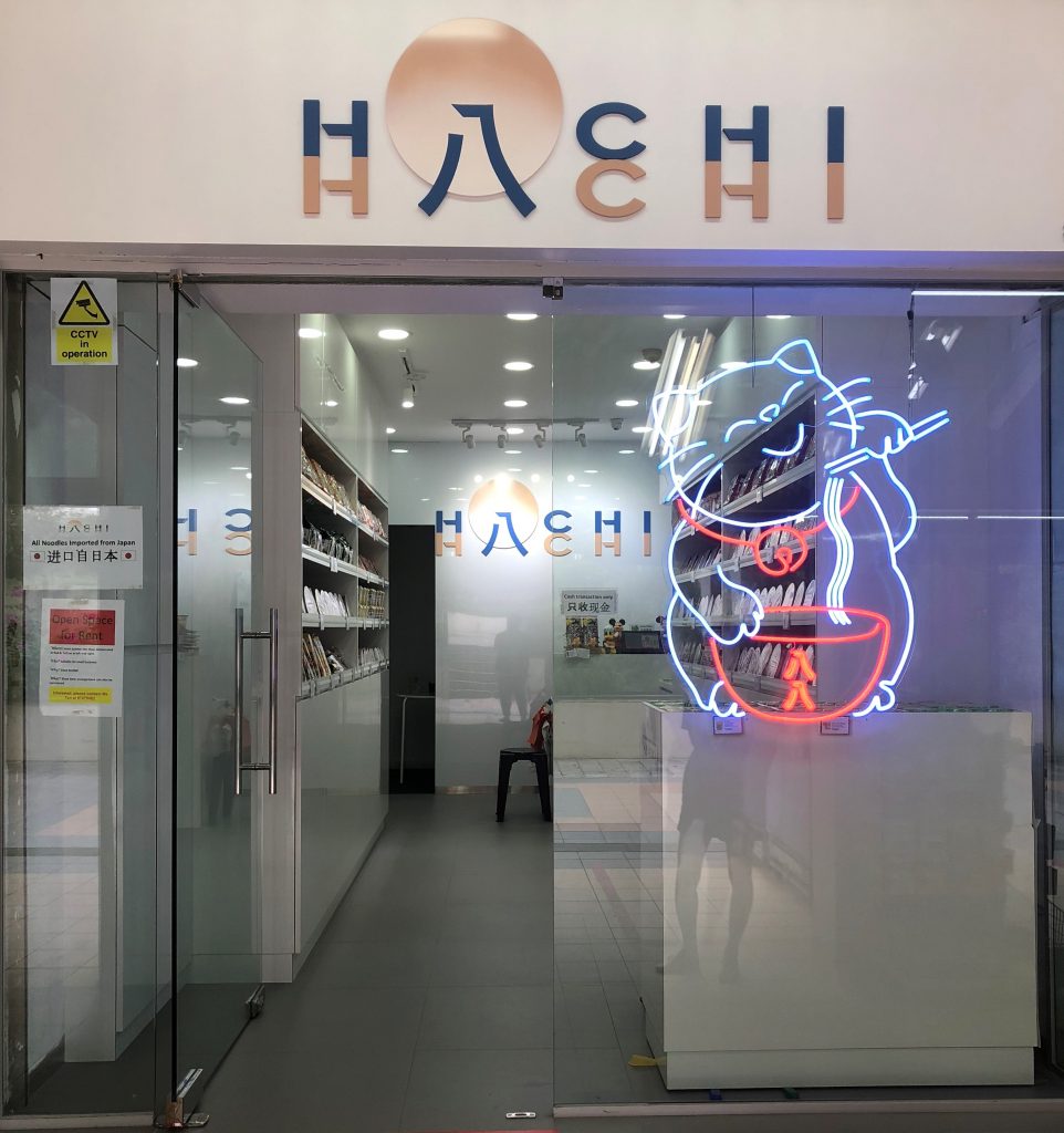 Explore a Whole New World of MSG Flavours At Hachi Hachi, an Authentic Japanese Instant Noodles Store - Alvinology